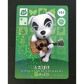 ニンテンドースイッチ(Nintendo Switch)のアミーボカード どうぶつの森 とたけけ K.K.101 amiibo(その他)
