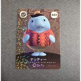 ニンテンドースイッチ(Nintendo Switch)のアミーボカード どうぶつの森 ナッティー Wardell 422 amiibo(その他)