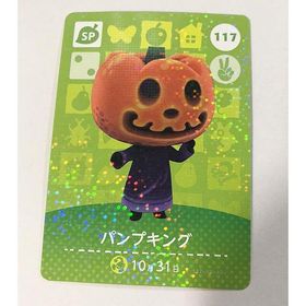 ニンテンドースイッチ(Nintendo Switch)のアミーボカード どうぶつの森 パンプキング Jack 117 amiibo(その他)