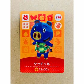 どうぶつの森 amiiboカード クッチャネ(その他)