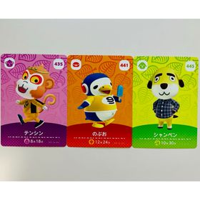 どうぶつの森 amiiboカード テンシン のぶお シャンペン(その他)