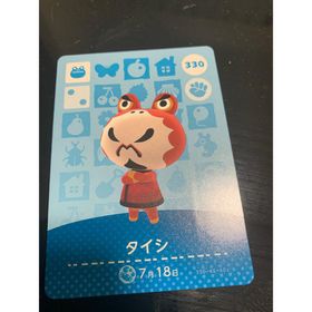 ニンテンドースイッチ(Nintendo Switch)のどうぶつの森 amiiboカード タイシ(その他)