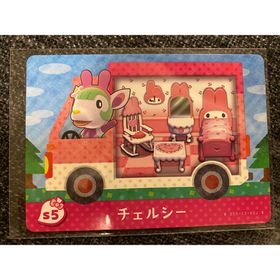 amiiboカード チェルシー(その他)