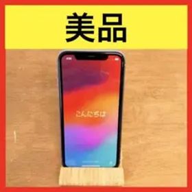 ● 美品 iPhone11 64GB パープル MWLX2J/A SIMフリー
