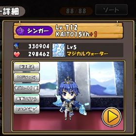 ケリ姫スイーツ 引退垢 | ケリ姫スイーツのアカウントデータ、RMTの販売・買取一覧