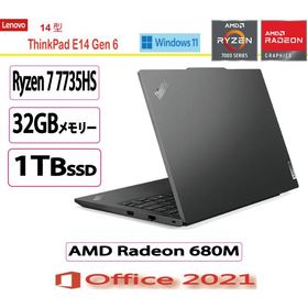 Lenovo(レノボ) ノートパソコン Lenovo ThinkPad E14 Gen 6 AMD Ryzen 7 7735HS・32GBメモリー・1TB SSD・14型WUXGA液晶搭載 プレミアム ・オフィス付き・新品
