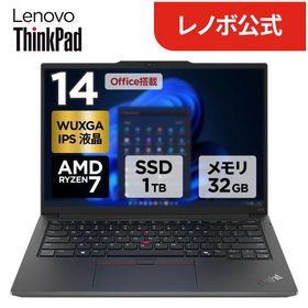 ntc 【公式・直販】ノートパソコン Office付き Lenovo ThinkPad E14 Gen 6 14インチ WUXGA IPS液晶 AMD Ryzen 7 メモリ 32GB SSD 1TB Windows11