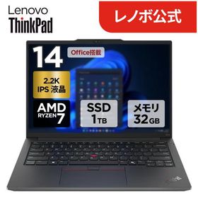 ntc 【公式・直販】ノートパソコン Office付き Lenovo ThinkPad E14 Gen 6 14インチ 2.2K IPS液晶 AMD Ryzen 7 メモリ 32GB SSD 1TB Windows11