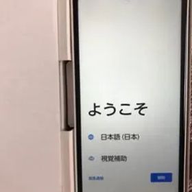 NTT docomo arrows We F-51B ホワイト 64GB ドコモ