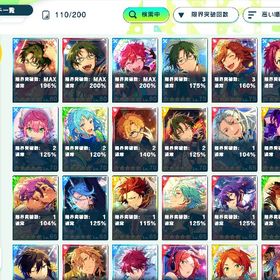 引退垢/星5 110枚/蓮巳敬人多め | あんスタ (あんさんぶるスターズ！！Music)のアカウントデータ、RMTの販売・買取一覧