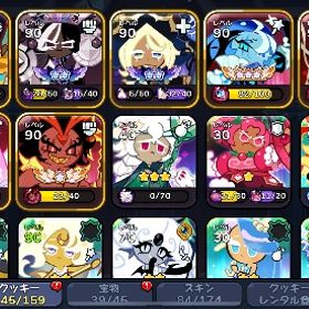 最強キャラ多数所持 引退アカウント | クッキーランキングダムのアカウントデータ、RMTの販売・買取一覧