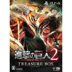 【中古】「非常に良い」進撃の巨人2 TREASURE BOX (初回特典(エレン&リヴァイ「私服」コスチューム 早期解放シリアル) 同梱) - PS4(家庭用ゲームソフト)