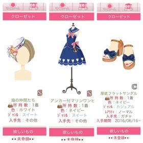 GREE プラチナガール 3点 他体力ドリンク10 | プラチナガールのアイテム、RMTの販売・買取一覧