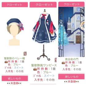 GREE プラチナガール 背景など3＋体力ドリンク20 ×10 | プラチナガールのアイテム、RMTの販売・買取一覧