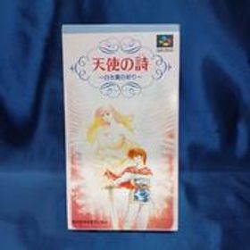 天使の詩 白き翼の祈り SHVC-UA 日本テレネット