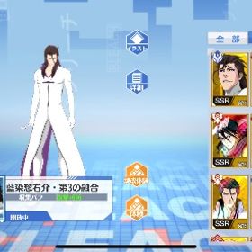 霊圧30億！石キャラ多数 | ブリーチソウルラインジング(ソルライ)のアカウントデータ、RMTの販売・買取一覧