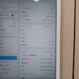 IPAD AIR2 A1567 APPLE