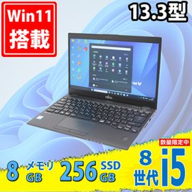 中古美品 フルHD 13.3インチ Fujitsu LIFEBOOK U939A Windows11 第8世代 i5-8365u 8GB 256GB-SSD 無線 Office付き 中古パソコンWin11 税無