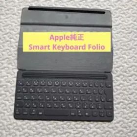 Apple純正Smart Keyboard Folio 11インチ無印iPad用