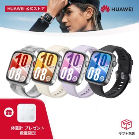 【体重計同梱】【楽天1位】HUAWEI WATCH FIT 4 超薄型軽量なスマートウォッチ 1.82インチ大画面 100種類以上ワークアウトモード アウトドア用気圧計と測位システム フィットネス＆ヘルストラッカー 情緒測定 約10日間持続するバッテリー iOS＆Android