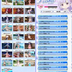 フィオナLv86こはるLv87 ポーズコンプ各32枚↑ SSS+高速周回可 | DOAXVV(DOA ヴィーナスバケーション)のアカウントデータ、RMTの販売・買取一覧