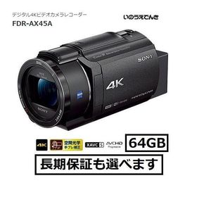 ソニー ４Kハンディカム FDR-AX45A (B) ブラック色