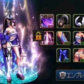 シーフ用 花魁セット | アラド戦記のアイテム、RMTの販売・買取一覧