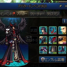 男銃 4次レア 黒セット | アラド戦記のアイテム、RMTの販売・買取一覧