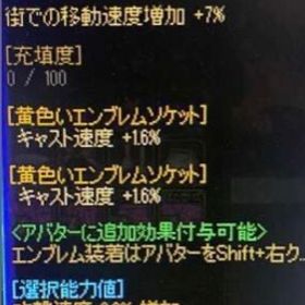 女プリースト11次レア ブラックネビュラセット | アラド戦記のアイテム、RMTの販売・買取一覧