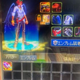 引退。アバター販売 | アラド戦記のアイテム、RMTの販売・買取一覧