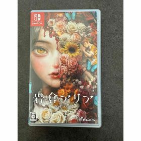 ニンテンドースイッチ(Nintendo Switch)の岩倉アリア Switch (家庭用ゲームソフト)