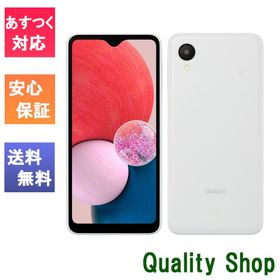 「新品 ・訳あり」SIMフリー Galaxy A23 5G SCG18 white ホワイト ※赤ロム保証 [正規SIMロック解除済][JAN:4941787114251]