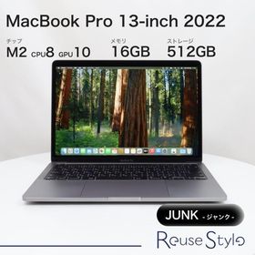 MacBook Pro 13インチ 2022 M2 スペースグレイ 16GB 512GB JISキーボード Jランク