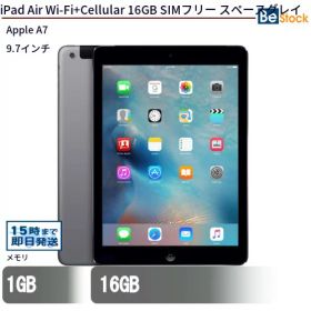 中古タブレットApple iPad Air Wi-Fi+Cellular 16GB SIMフリー スペースグレイ MD791J/A 【中古】 Apple iPad Air Wi-Fi+Cellular 16GB 中古タブレットApple A7 iOS12