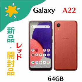 「+2倍ポイント・新品」 Galaxy A22 5G SC-56B レッド docomo 4942857220995