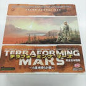 ボードゲーム テラフォーミング・マーズ ～火星地球化計画～ 完全日本語版 アークライト