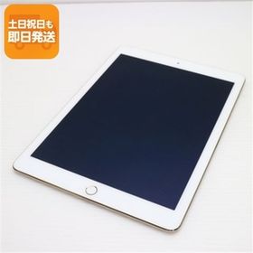 超美品 iPad Air 2 Wi-Fi 32GB ゴールド 即日発送 タブレットApple 本体 あすつく 土日祝発送OK