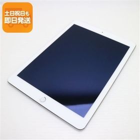 美品 iPad Air 2 Wi-Fi 32GB シルバー 即日発送 タブレットApple 本体 あすつく 土日祝発送OK