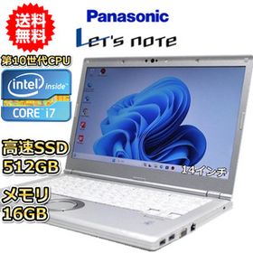 ノートパソコン 中古 ハイスペック Panasonic レッツノート CF-LV9 第10世代 Core i7 メモリ16GB SSD512GB Windows11 WPS office搭載 C