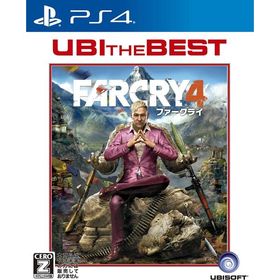 【送料無料】【中古】PS4 PlayStation 4 ユービーアイ・ザ・ベスト ファークライ4 【CEROレーティング「Z」】