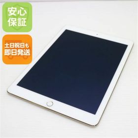 アップル(Apple)の超美品 iPad Air 2 Wi-Fi 32GB ゴールド M111(タブレット)
