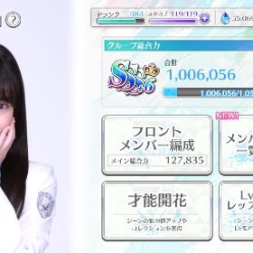 ユニエア アカウント ジェム20万以上 | ユニゾンエアー(UNI'S ON AIR)のアカウントデータ、RMTの販売・買取一覧