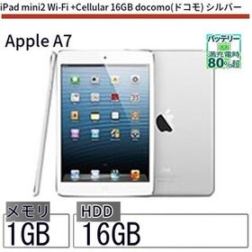 中古 タブレット iPad mini2 Wi-Fi +Cellular 16GB au(エーユー) シルバー 本体 7.9インチ iOS12 Apple アップル 6ヶ月保証