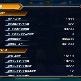 デュエプレ引退アカウント | デュエプレ(デュエルマスターズ プレイス)のアカウントデータ、RMTの販売・買取一覧