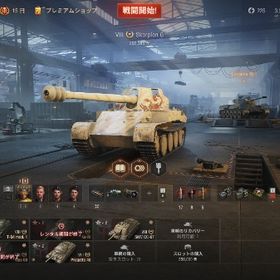 Foch155 Skorpion G obj.252U Super Hellcatなど | WoT(World of Tanks)のアカウントデータ、RMTの販売・買取一覧