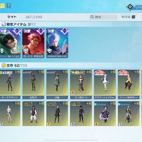 急ぎ！！五条悟殿堂 宿儺殿堂 リヴァイ殿堂 アズラ レムM4 フリーレンSHなど | 荒野行動のアカウントデータ、RMTの販売・買取一覧