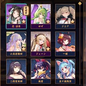 引退垢 | 雀魂 じゃんたまのアカウントデータ、RMTの販売・買取一覧