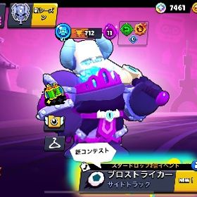 まじでお得です‼️早めにどうぞ | ブロスタ(ブロウルスターズ)のアカウントデータ、RMTの販売・買取一覧