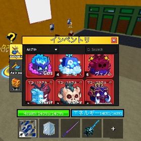 悪魔の実販売/ブロックフルーツ | ロブロックス(ROBLOX)のアカウントデータ、RMTの販売・買取一覧