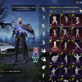 日本版 引退するので売ります | PUBG MOBILEのアカウントデータ、RMTの販売・買取一覧